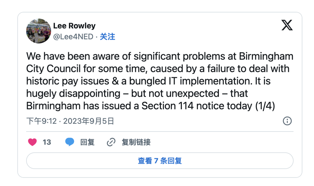 “天价”ERP项目导致欧洲最大政府破产：预算涨了10倍，上线半年8000多个错误，一年税收没正常过