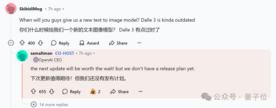OpenAI回应一切，o1/GPT年前都会升级！奥特曼：别嫌慢，问就是缺算力