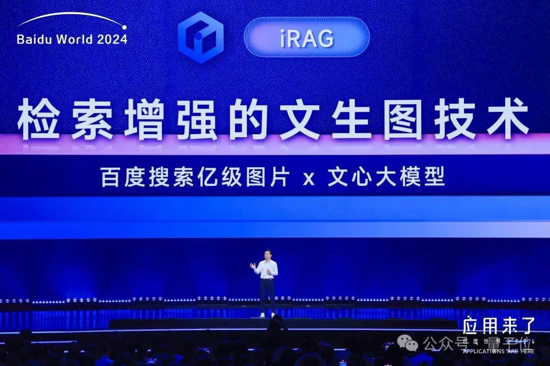 不做Sora背后：百度的多模态路线是什么？