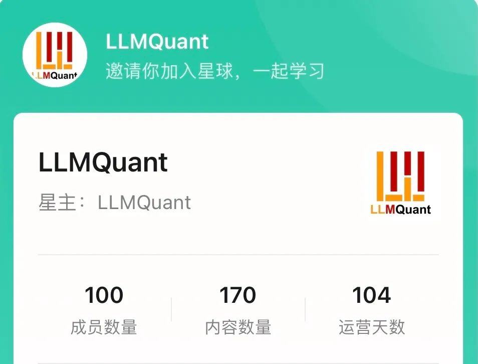 量化前沿｜利用混合智能体（Mixture of Agents）构建大语言模型研究团队