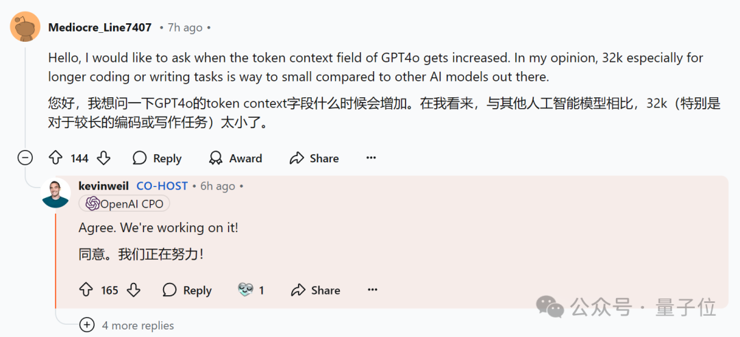 OpenAI回应一切，o1/GPT年前都会升级！奥特曼：别嫌慢，问就是缺算力