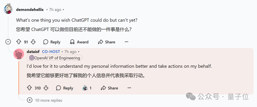OpenAI回应一切，o1/GPT年前都会升级！奥特曼：别嫌慢，问就是缺算力