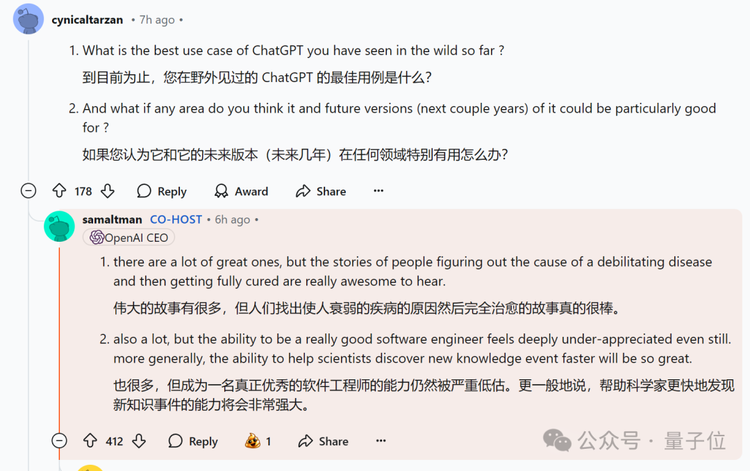 OpenAI回应一切，o1/GPT年前都会升级！奥特曼：别嫌慢，问就是缺算力
