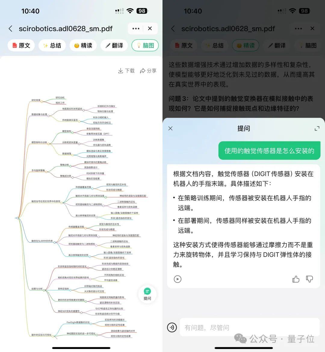 实测腾讯元宝2.0：图文视频啥都能搜，论文绘画全搞定
