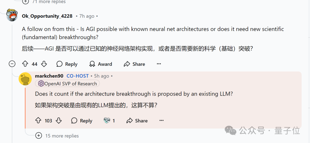 OpenAI回应一切，o1/GPT年前都会升级！奥特曼：别嫌慢，问就是缺算力