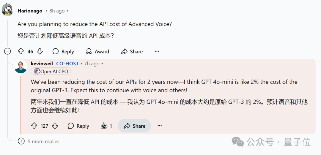 OpenAI回应一切，o1/GPT年前都会升级！奥特曼：别嫌慢，问就是缺算力