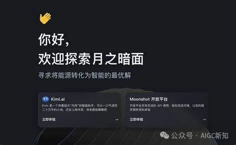 Kimi一周年 | 盘点kimi一年内做了那些事