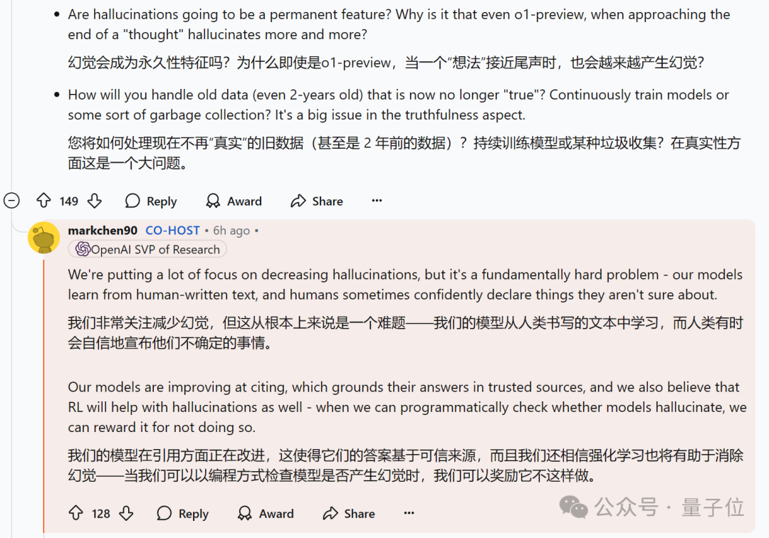 OpenAI回应一切，o1/GPT年前都会升级！奥特曼：别嫌慢，问就是缺算力