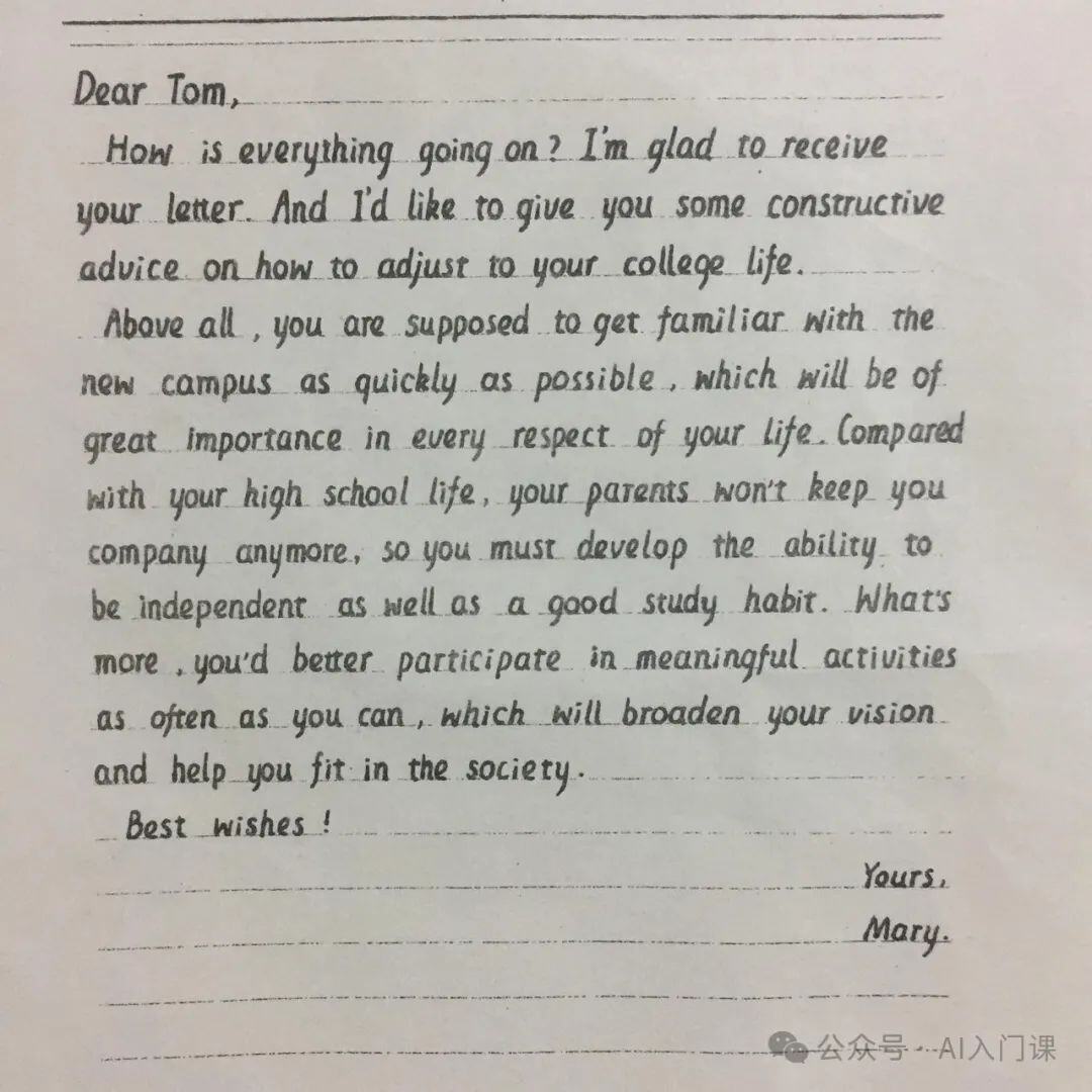 巧用 AI 学英语，开启学习新世界