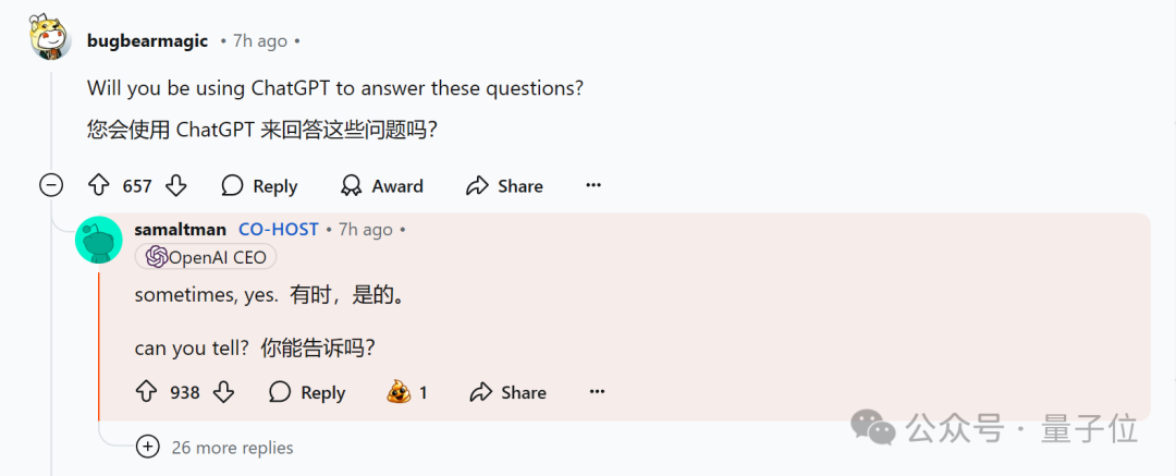 OpenAI回应一切，o1/GPT年前都会升级！奥特曼：别嫌慢，问就是缺算力