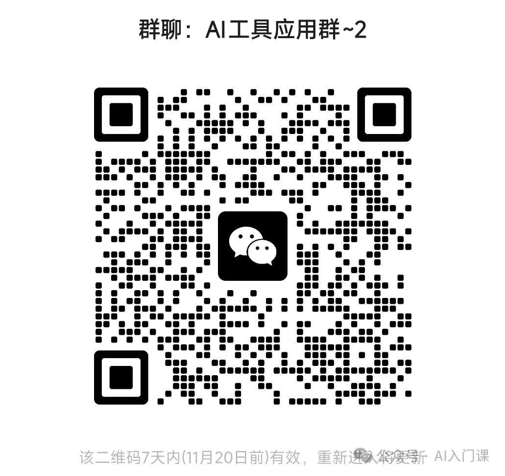 巧用 AI 学英语，开启学习新世界