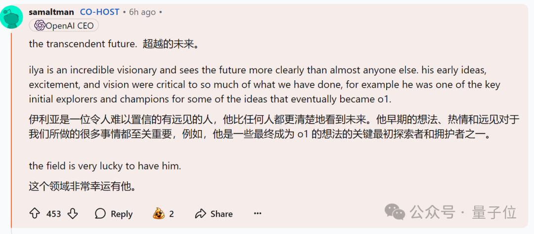 OpenAI回应一切，o1/GPT年前都会升级！奥特曼：别嫌慢，问就是缺算力