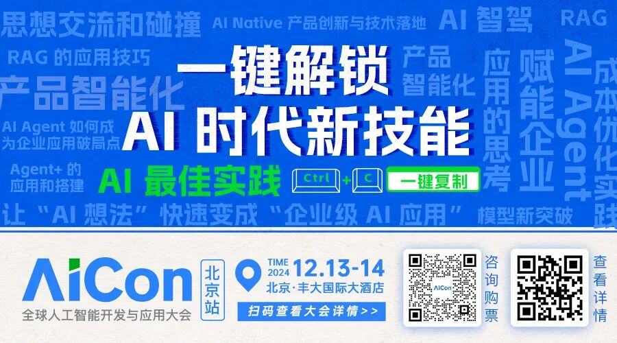 网易CodeWave：当低代码+AIGC 进入深水区，我们如何继续发展？