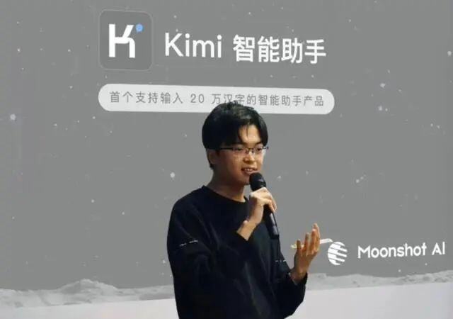 被前投资人仲裁后首次露面，杨植麟只谈AI技术和业务