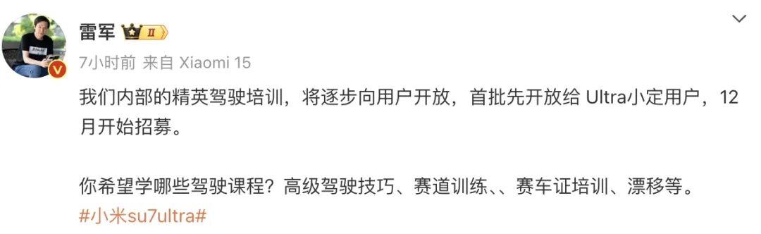 AI见闻｜星舰六飞即将开启，小米驾校12月招生，谷歌AI机器人建议人类去死