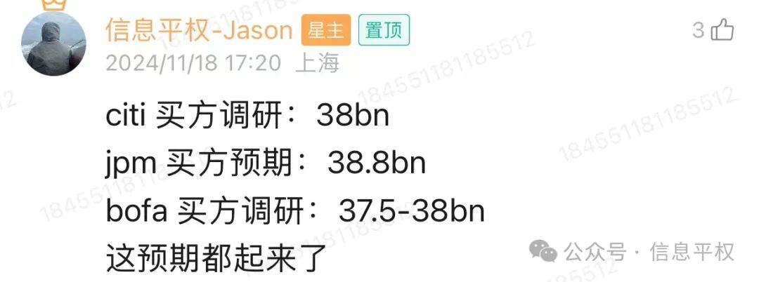 业绩前的鬼故事