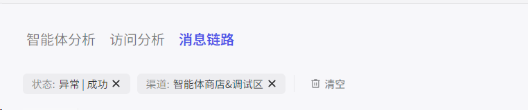 扣子coze终于解决了这个问题