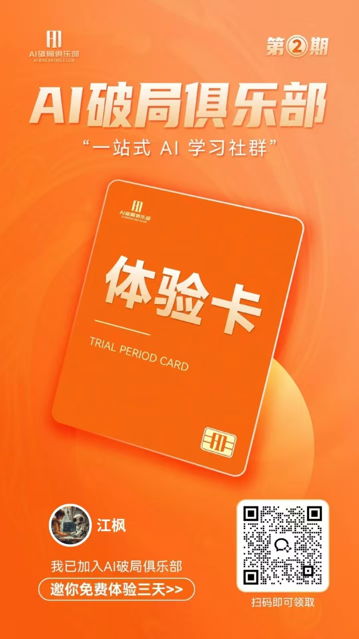 扣子coze终于解决了这个问题