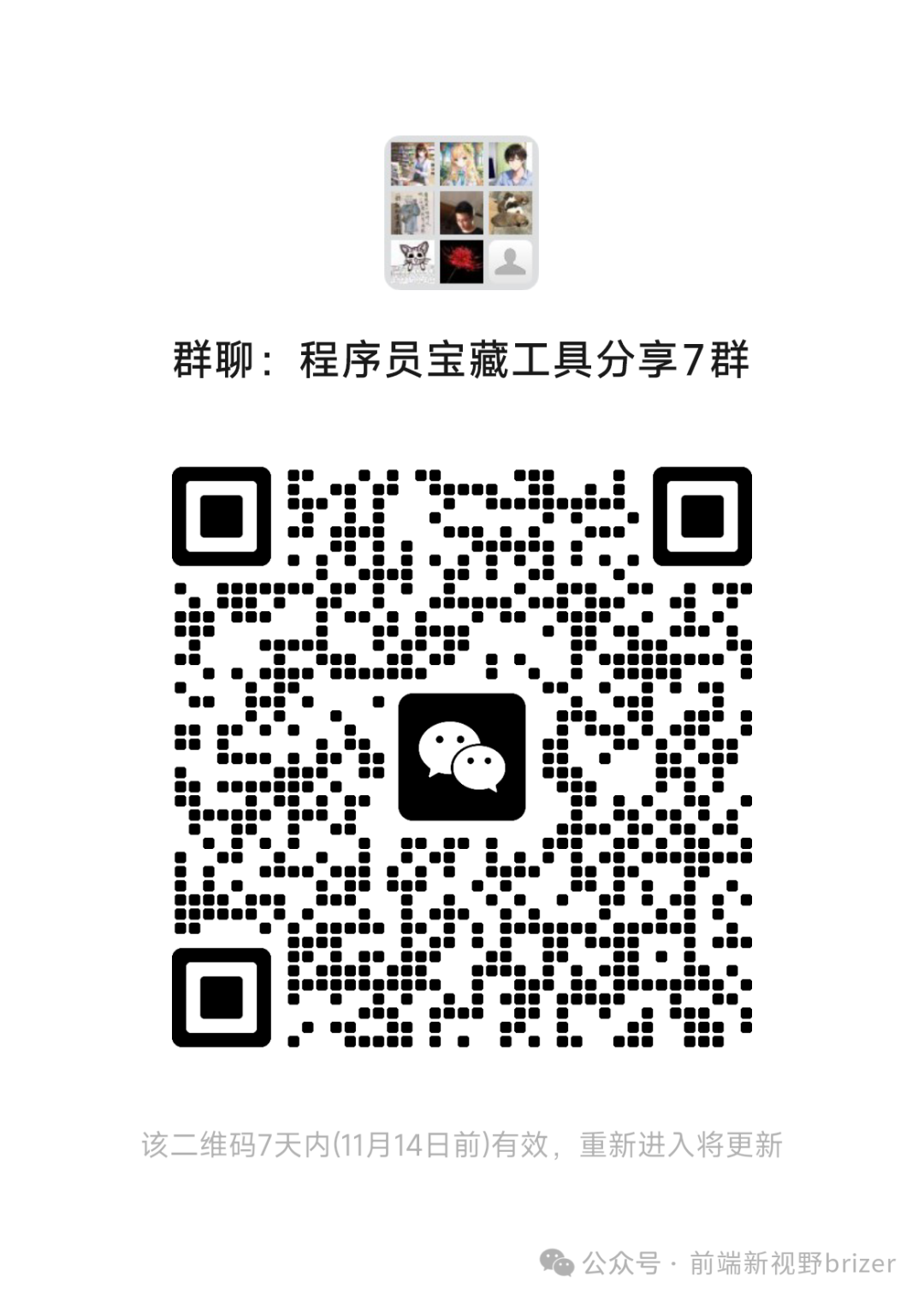 美国新总统上台，中国程序员笑了还是哭了？