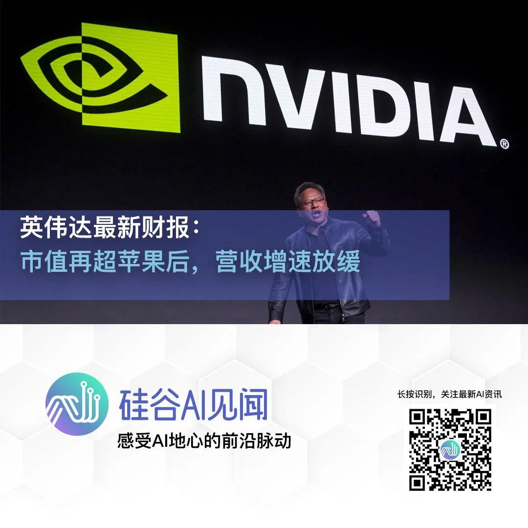 AI减速，英伟达减速