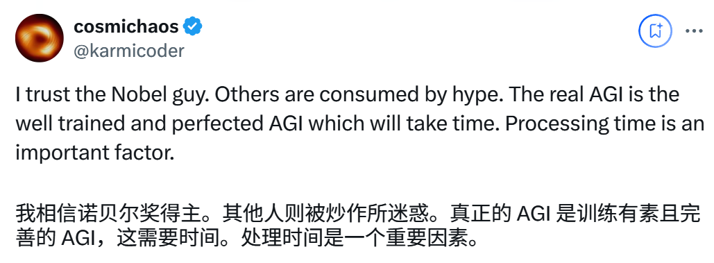 各路大佬纷纷给 AGI 立下“最后期限”，27 岁创始人已经给 AI 准备好「人类最终测试」！