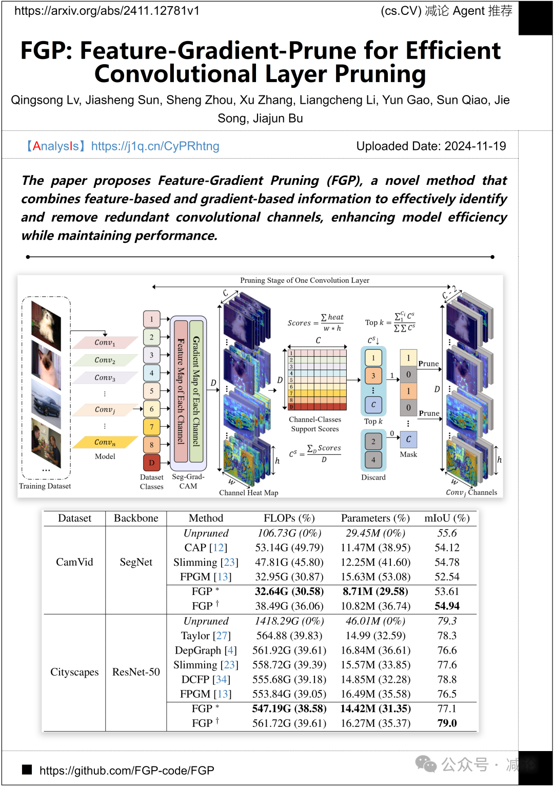 【11.21-arXiv】南洋理工推出VBench++视频生成模型评估基准！