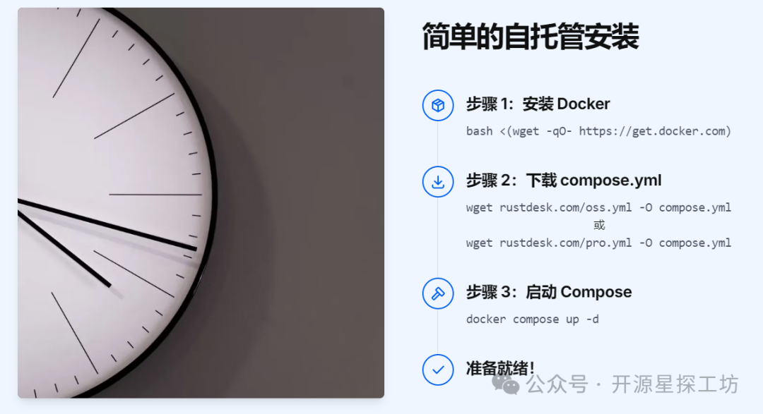 再见 TeamViewer、向日葵！开源远程神器，一键连接，开箱即用！