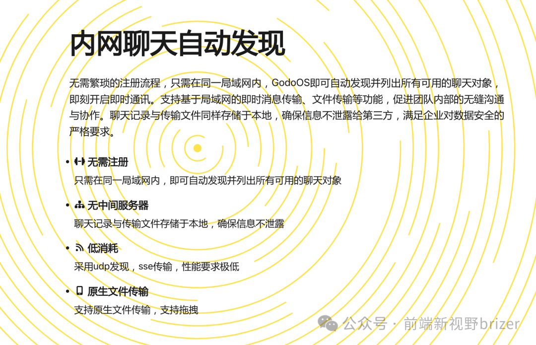 别人还在卷低代码的时候，他直接开干操作系统了