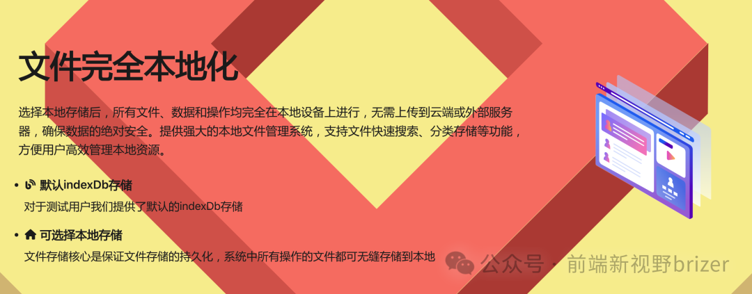 别人还在卷低代码的时候，他直接开干操作系统了