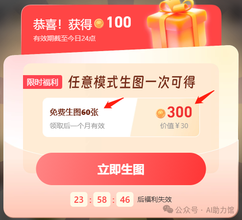 AI试衣服已经来了？阿里绘蛙不但能换装，还能精修图片，瞬间出美图