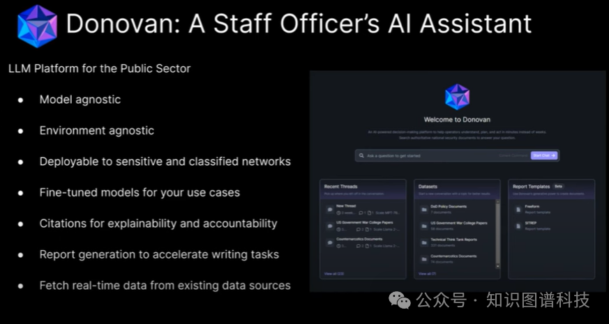 Scale AI 的LLAMA国防大模型：美国国家安全的新秘密武器