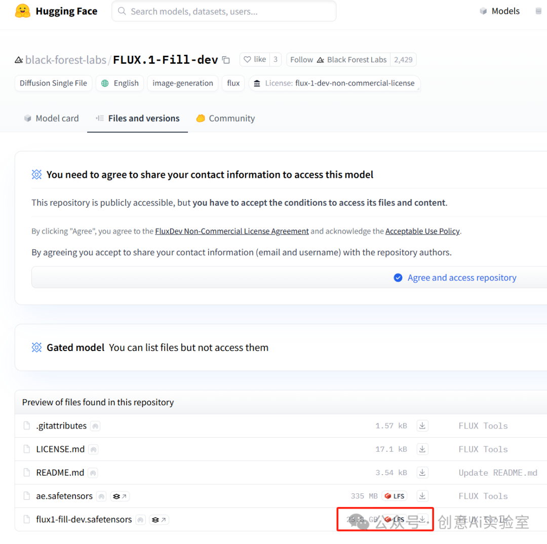 FLUX.1工具套件：黑森林亲自下场搞F.1的生态