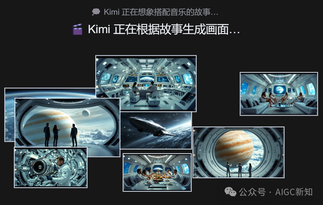 Kimi 一键为音乐生成 MV体验，每首歌都有了生动的画面感