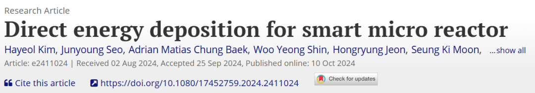 2秒完成检测，将AI与3D打印相结合，科学家实现小型核反应堆高级监测