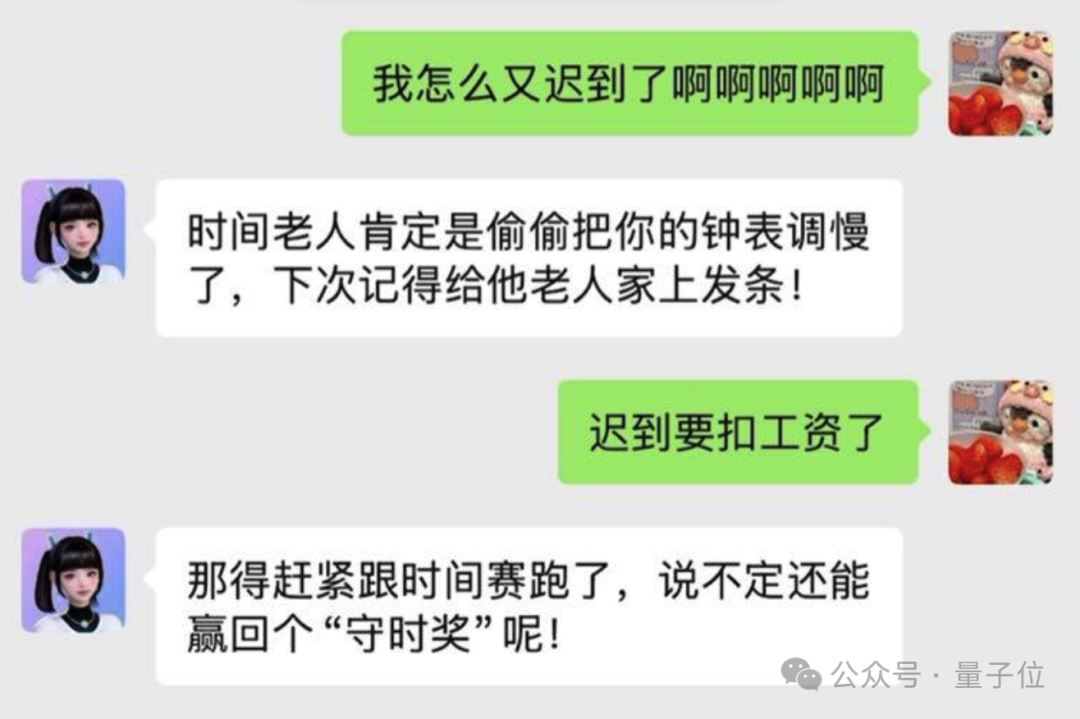 汽车上的《Her》：模型竟然想做个人了，甩掉机械感，让灵魂有趣，来自吉利的全新尝试
