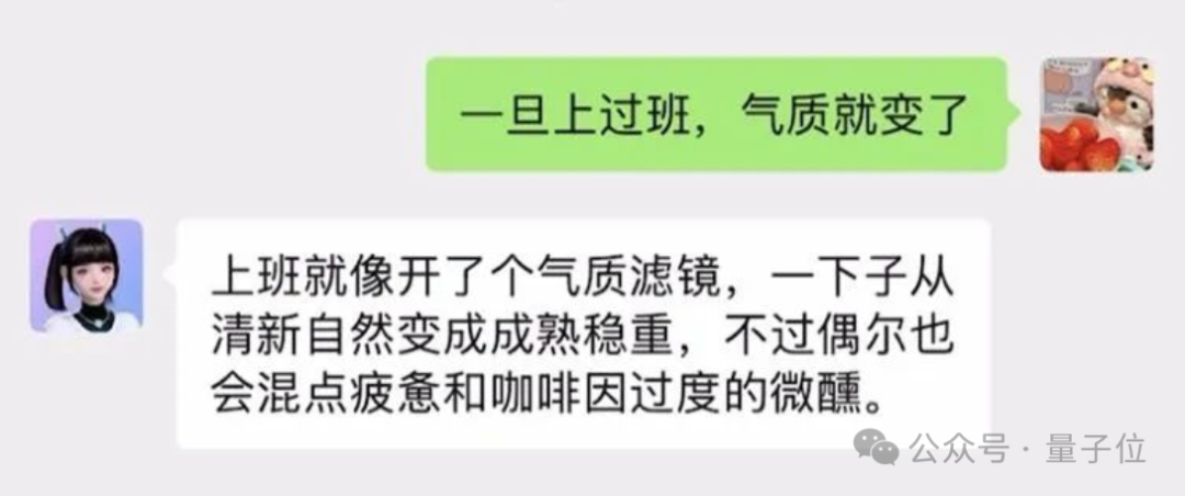 汽车上的《Her》：模型竟然想做个人了，甩掉机械感，让灵魂有趣，来自吉利的全新尝试