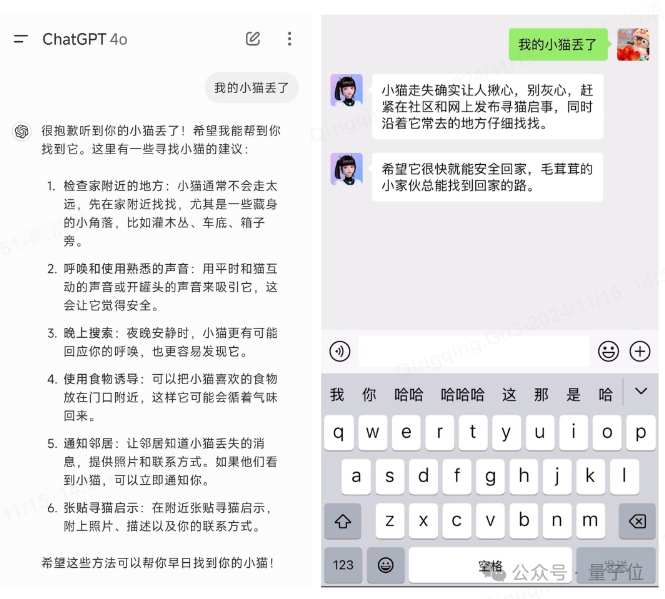 汽车上的《Her》：模型竟然想做个人了，甩掉机械感，让灵魂有趣，来自吉利的全新尝试