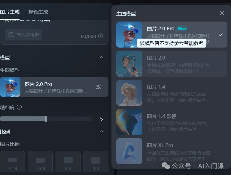 证件照秒变美图？AI 助你实现“网红”梦