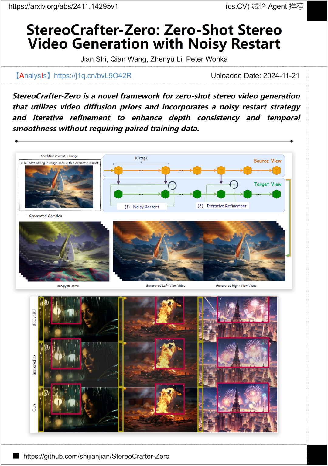 【11.22-arXiv】IDEA研究院重磅推出DINO-X开放世界目标检测模型！