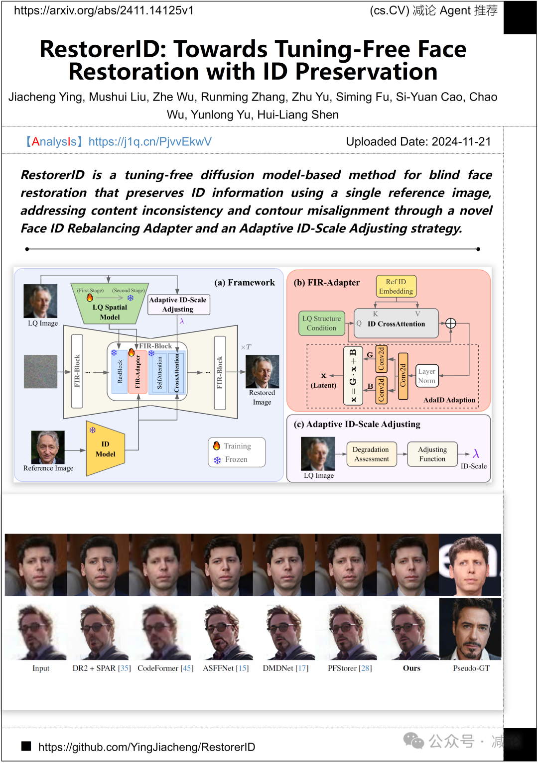 【11.22-arXiv】IDEA研究院重磅推出DINO-X开放世界目标检测模型！