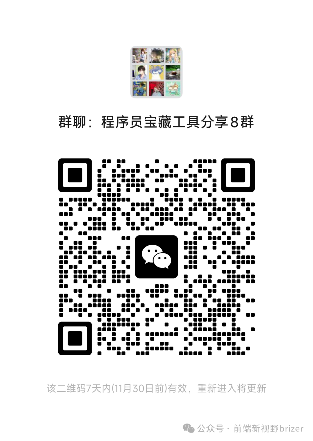 下一代前端动效解决方案横空出世