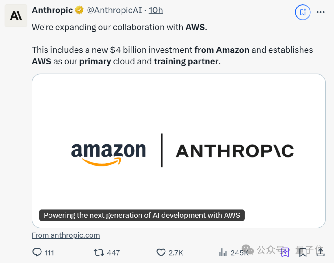 40亿美元！Anthropic再获亚马逊新一轮投资，双方正合作开发AI芯片