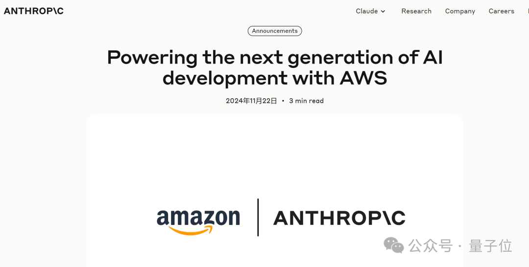 40亿美元！Anthropic再获亚马逊新一轮投资，双方正合作开发AI芯片