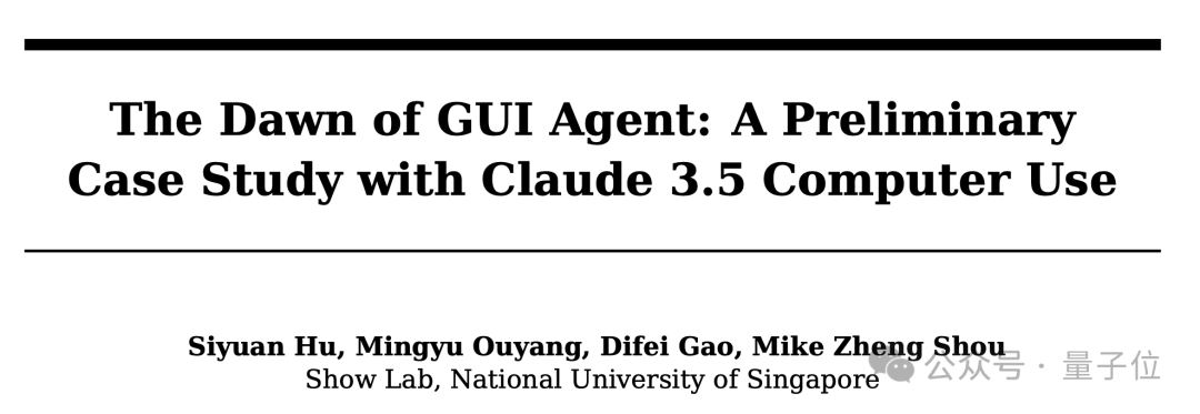 Claude自动玩崩铁清日常，NUS新论文完整测评AI电脑操控：GUI智能体的黎明
