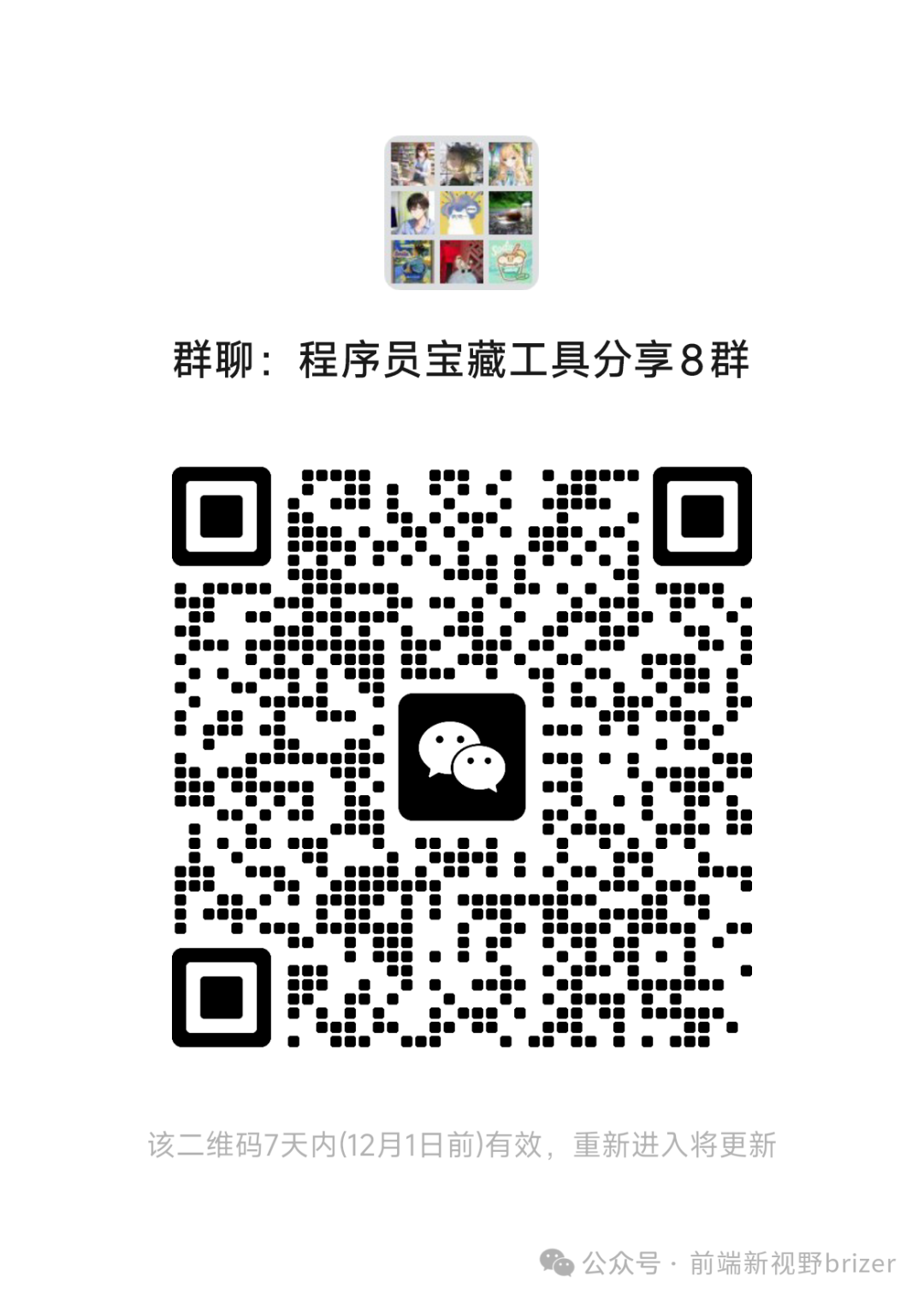 听说你每天还在鼠标点点点？隔壁大爷早就自动化了
