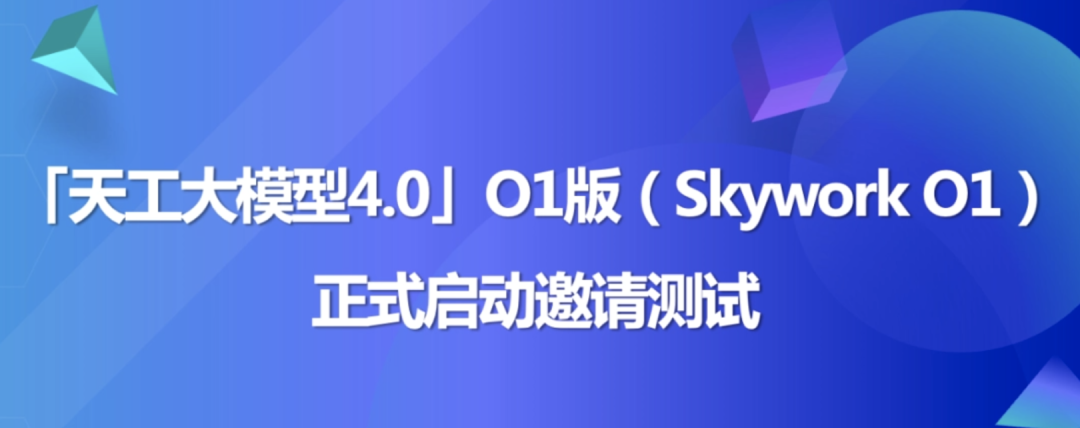 AI Weekly『11月18-24日』：DeepSeek发布国内首个推理模型，Gemini新模型夺得榜首！