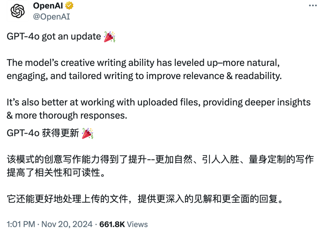 AI Weekly『11月18-24日』：DeepSeek发布国内首个推理模型，Gemini新模型夺得榜首！