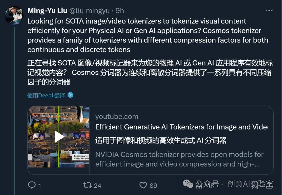 英伟达开源视频检测模型NVIDIA Cosmos
