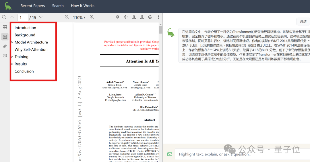 Nature：谷歌学术正在被AI工具颠覆