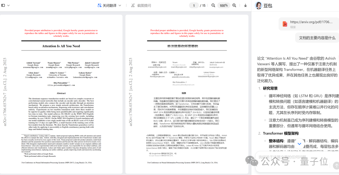 Nature：谷歌学术正在被AI工具颠覆